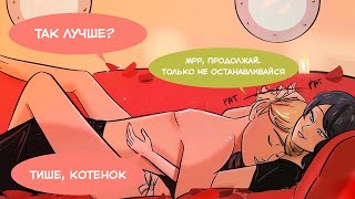 ЛЕТНИЕ КАНИКУЛЫ часть 4 | Леди Баг и Супер Кот комикс