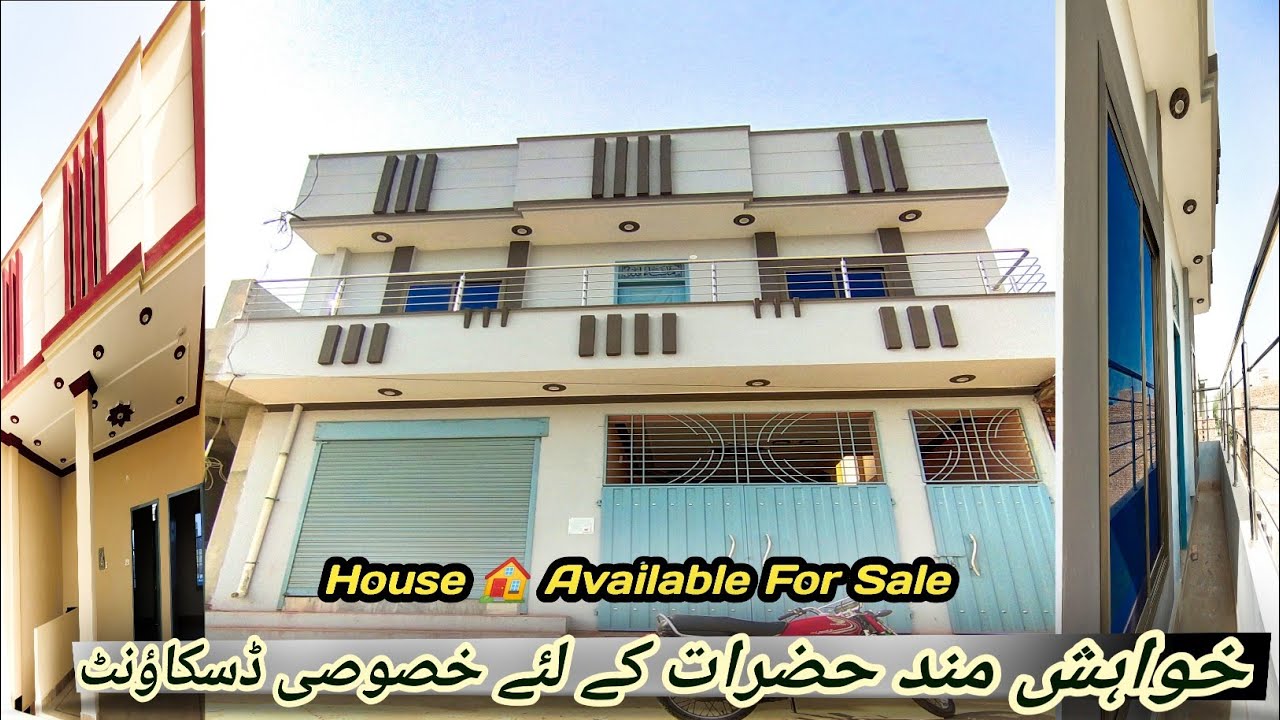 5 MARLA Double Story HOUSE Available For Sale Post No.126 Sakhi