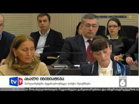 ახალი 6 | ახალი ინიციატივა | 27.03.13
