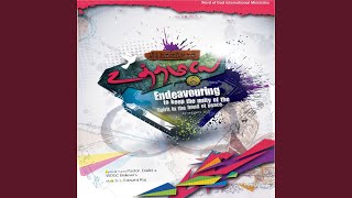 Senaiyin Athipathiyae