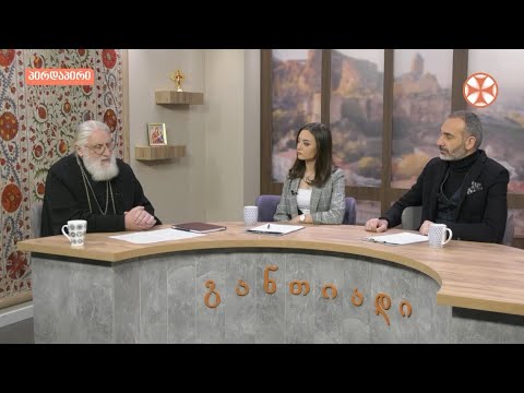 დილის გადაცემა ,,განთიადი\" (6 მარტი, 2020 წ.)