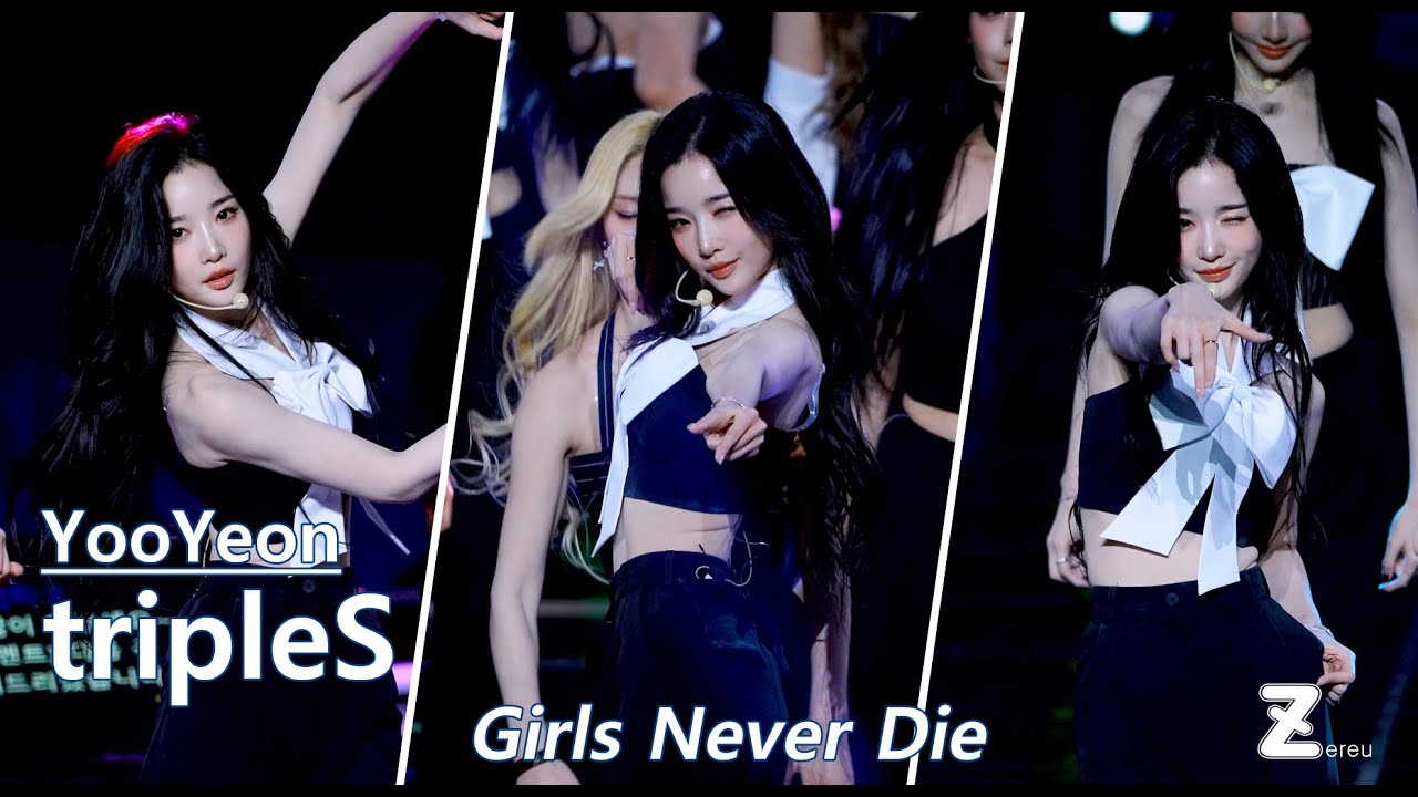 [4K] 251122 tripleS  김유연- Girls Never Die | 한터뮤직페스티벌