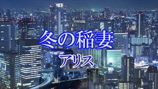 EP 杏真理子 - 雪わり草 / 冬の記憶 sddefault.jpg
