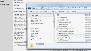 VideoStudioでの、Load from Stream Error対処法