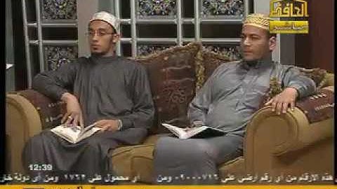 شرح تجويد القرآن أحكام الميم الساكنة سيد بعبولة 2