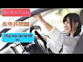 đề thi lý thuyết lái xe honmen 運転免許学科講習 số 1 phần 2