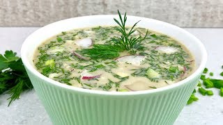 ОЧЕНЬ ВКУСНАЯ ОКРОШКА С КУРИЦЕЙ! МОЙ ЛЮБИМЫЙ РЕЦЕПТ! / VERY TASTY SOUP WITH CHICKEN! ОЧЕНЬ ВКУСНАЯ ОКРОШКА С КУРИЦЕЙ! МОЙ ЛЮБИМЫЙ РЕЦЕПТ! / VERY TASTY SOUP WITH CHICKEN!