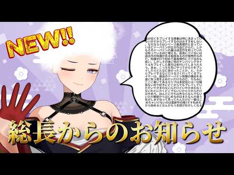 【3D総長から大発表】歌枠&みんなに見せたいものがあるんだ【#ksononair 】 video thumb