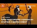 Гусейнов Гасан - Категория времени