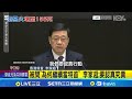 香港大火
