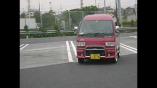 2012/07/01 アトレークラブオフ会 in 幕張ＰＡ ATRAI S120V & HIJET S200P Move away