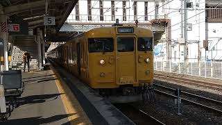 【新しいスマートフォンで撮影①】115系普通相生行発車（倉敷駅5番のりば）