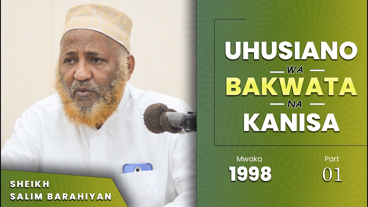 Uhusiano wa BAKWATA na KANISA | Sheikh Salim Barahiyan | Mwaka 1998 | Part 1