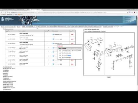 Видео: Как определить номер запчасти автомобиля