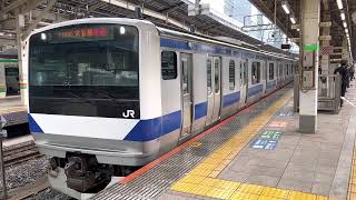 E531系0番台カツK483編成+カツK425編成東京発車