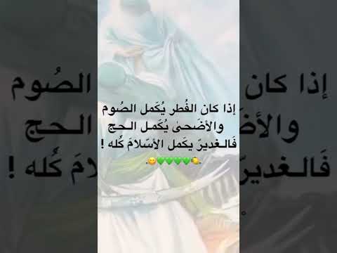 #ياعلي_مدد