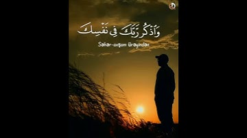 Abdurrahman Mossad - Ərâf surəsi : 205 | عبدالرحمن مصدسورة الأعراف