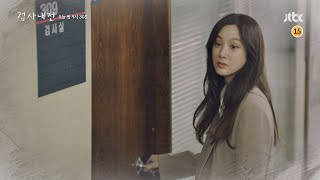 [2회 예고] 패기가 있는 건지, 버릇이 없는 건지… 〈검사내전(Diary of a prosecutor)〉