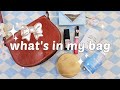 Whats in my mini bag  my daily essentials  simple aesthetic