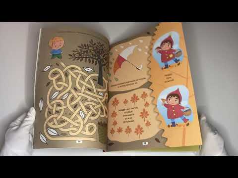 Увлекательные лабиринты: найди и раскрась Увлекательные лабиринты: найди и раскрась