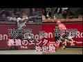【テニス戦術】それは最もエキサイティングな試合のうちの1つです。 N.キリオスvs G.モンフィス Tokyo2016