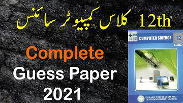 2nd year Computer  guess paper 2021 | 12th Class Computer Science important questions