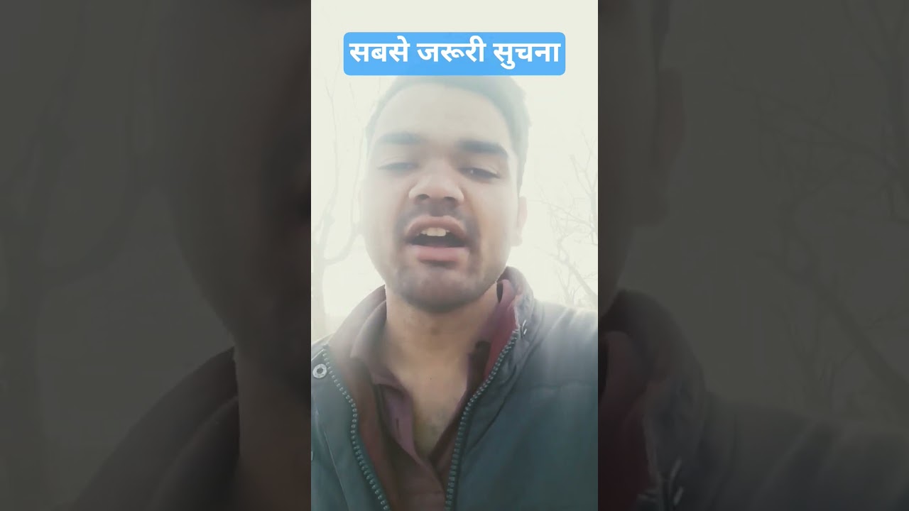 जरूरी सुचना  family ID income kam kaise karen phone Se, Gram Sabha Mein family ID income kam Kaise