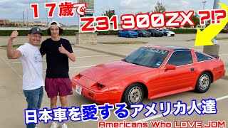 日本車が大好きなアメリカの若者たちに直撃インタビュー！フェアレディZ31、シルビアS14、スープラ乗りたち！！Americans Who Love JDM in Texas