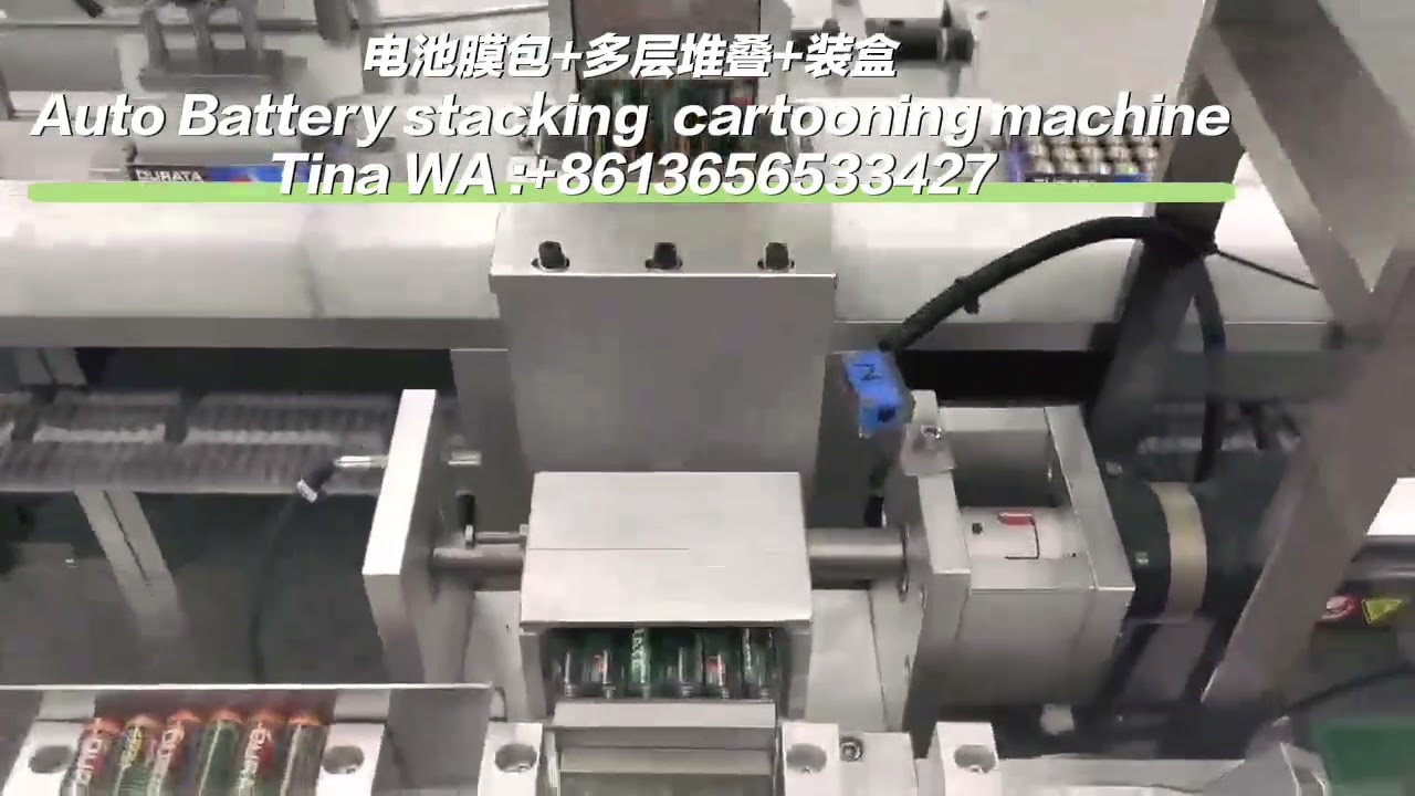 《Battery Shrink Wrap +Multi-Stack + Auto Cartoning: How One Line Eats Three Processes?》