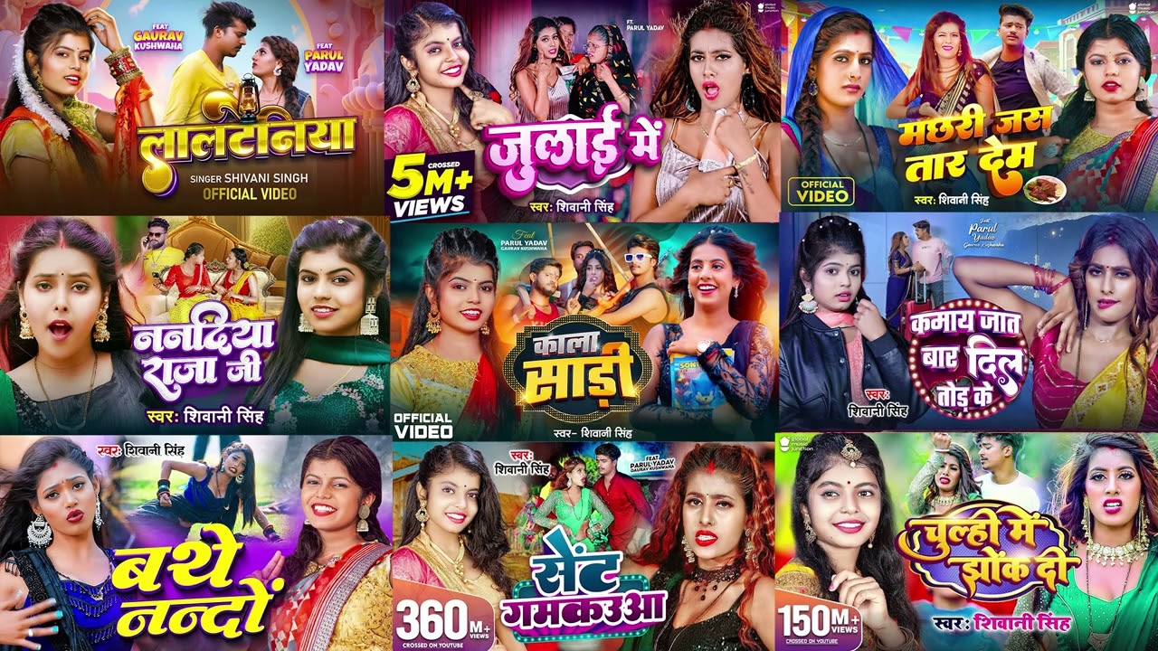 2026 के खतरनाक भोजपुरी गाना | #Nonstop #आर्केस्ट्रा | New Bhojpuri Nonstop #jukebox #Bhojpuri Song