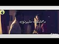 مسلسل زلزال الحلقه 22