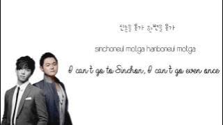 I can't go to Shinchon - Postman