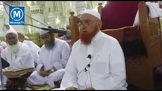 حیض کی حالت میں عمرے کی نیت کرنا Sheikh Makki Al-Hijazi | MessageTv