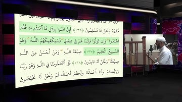 004 Al Qari Yassine Al Jazairi القارئ ياسين الجزائري