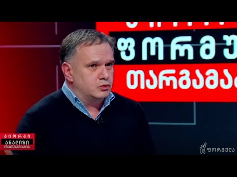 ზაზა ბიბილაშვილი Zaza Bibilashvili \"ტვ ფორმულას\" ეთერში, გადაცემაში \"გიორგი თარგამაძის ფორმულა\"
