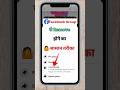 Facebook group se kaise nikale ! How to remove from Facebook group ! remove from group ! #shorts