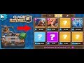 ARENA 6 : YENİ YENİLMEZ DESTE !! - CLASH ROYALE