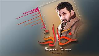 Khalid Farahmand Beqarar Tu Am Official Audio Track خالد فرهمند آهنگ بیقرار توام