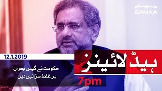 Samaa Headlines - 7PM - 12 January 2019