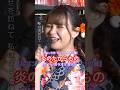 【元カラオケ日本一ママのお店】『炎のたからもの』【エリカママ】#shorts #ボビー #ルパン三世