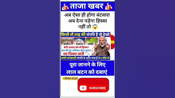 Ias interview questions 📚✍🏻 #upsc #iasinterview #ssc #cgl #like #share #subscribe #news #gold #viral