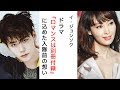 【ロマンスは別冊付録】の見どころ&イ・ジョンソクの入隊前の演技へ込めた想い【韓国ドラマ,韓国映画,イケメン】