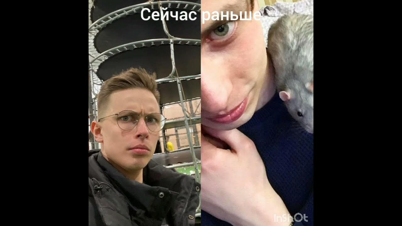 Вильям Бруно и Аришнев раньше vs сейчас 😭 - YouTube