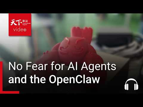 Why Audrey Tang Has No Fear for AI Agents and the OpenClaw｜Taiwanology EP.58