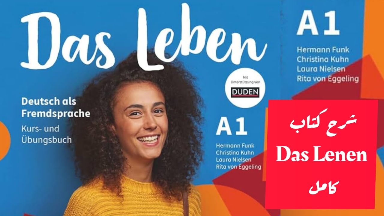 Das Leben A1 Einheit 6 Meine Stadt 6_6