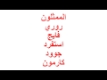 روري شارة النهاية الين نتورك