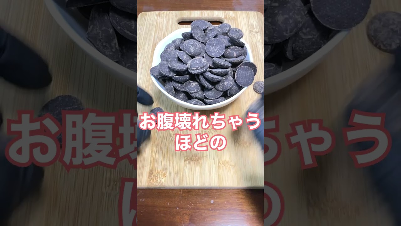 🎊1,600万感謝【きのこの山】チョコぬいじゃった!に世界1大きなチョコ着せちゃった!🍄 #shorts