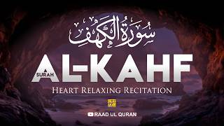 Surah Al Kahf سورة الكهف | Friday Special Quran Recitation | Shamsul HaQue | Raad Ul Quran