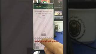 شرح طريقة حماية الواتس اب من الإختراق والتهكير بتفعيل التحقق بخطوتين