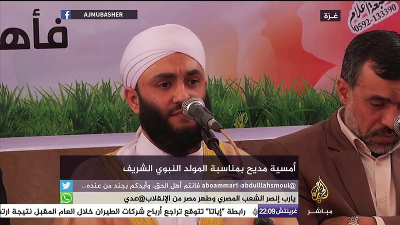 أمسية مديح بغزة لإحياء ذكرى المولد النبوي